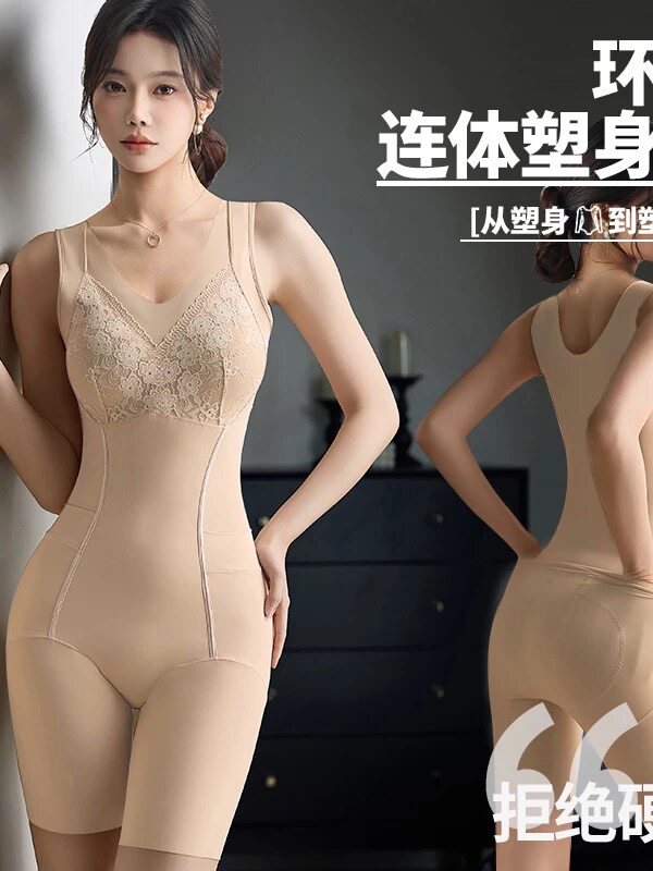 连体衣女收腹塑形免穿内衣裤提臀束腰产后塑身蕾丝体雕