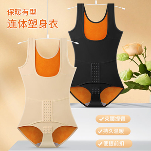 秋冬产后塑身加绒连体加厚连体衣束身保暖内衣收腹束腰美体瘦身