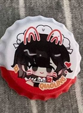 刘枭vein夏斐吧唧时光代理人周边高颜值谷子瓶盖徽章学生礼物收藏