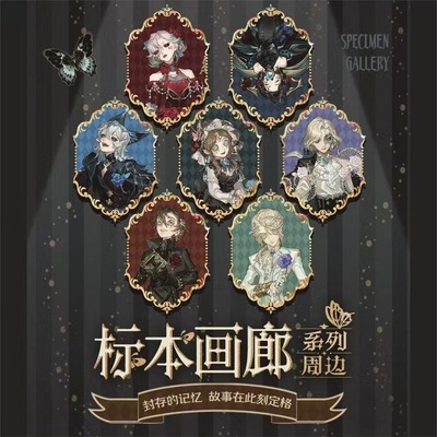 第五人格标本画廊系列亚克力立牌囚徒约瑟夫园丁红夫人守夜人摆件