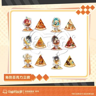 奇喵君故事快到碗里来系列角色亚克力立牌高颜值弹簧摇摇桌面摆件