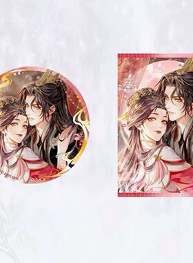 成何体统春意福满周边自制亚克力透卡立牌吧唧精美桌面摆件收藏