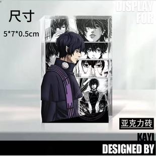 终末的女武神亚克力砖动漫周边秦始皇释迦二次元精美生日礼物摆件