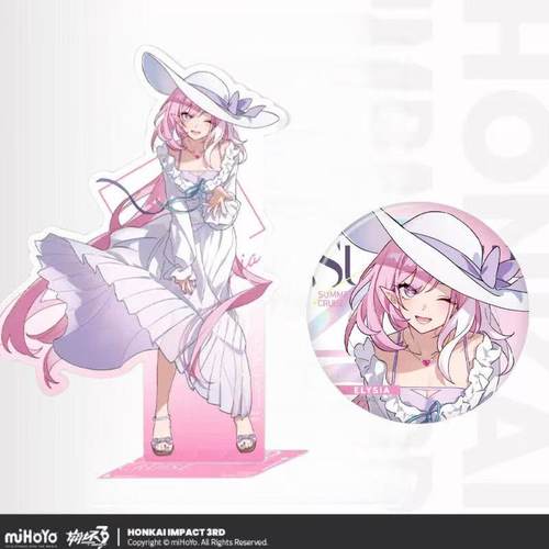 悠游夏日系列爱莉希雅立牌胸针