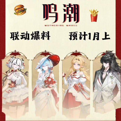 鸣朝KFC联动10cm亚克力立牌摆件