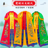 许愿如来佛像佛袍关公披风斗篷文昌玉帝龙袍观音菩萨泰山奶奶凤袍