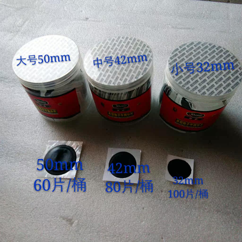 Kit de réparation vélo - Ref 2315834 Image 3