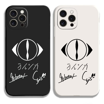 夜鹿yorushika周边nico唱见ヨルシカsuis侧边11手机壳12适用苹果16 15maxr红米一加17小米14液态IQOO12硅胶