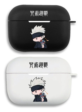 五条悟Q版耳机套适用Airpods保护壳苹果2无线蓝牙盒3代pro软硅胶1磨砂硬全包分体式第一二三代typec