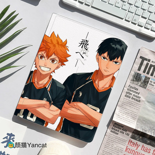 排球少年影山飞雄平板皮套11适用ipad10保护壳pro13全包mini6软air56蚕丝纹10.9寸华为matepad笔槽11.5s小米6