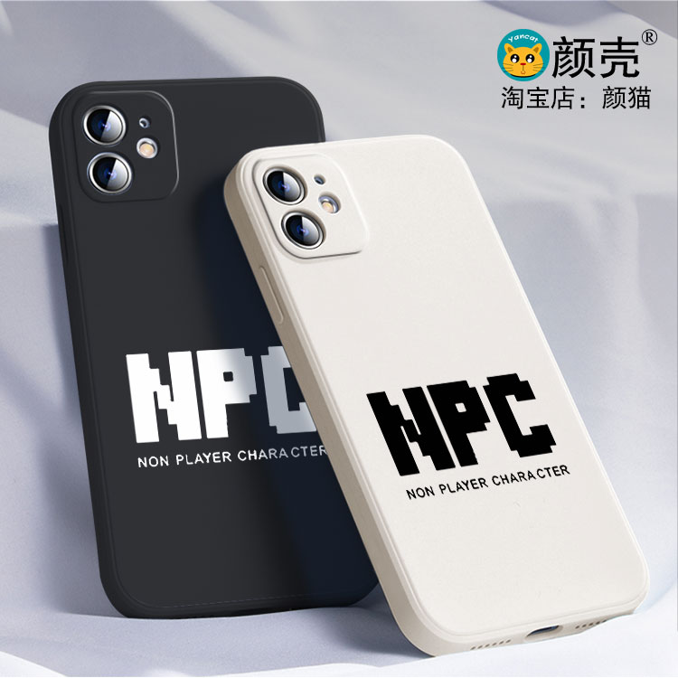 NPC道具合成短袖创意游戏周边手机壳适用iPhone15硅胶13苹果16液态12保护套17PROMAX挂绳VIVO