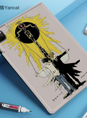 死亡笔记L夜月神平板皮套11适用ipad10保护壳pro13全包mini6软air56蚕丝纹10.9寸华为matepad笔槽11.5s小米67