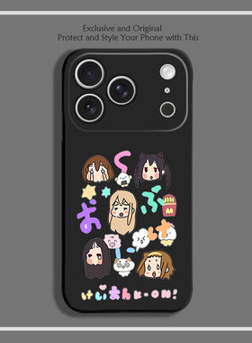 动漫轻音少女二次元K-ON秋山澪平泽唯8色液态硅胶12手机壳11适用14苹果15 16 17PROMAX红米K90全包软VIVO