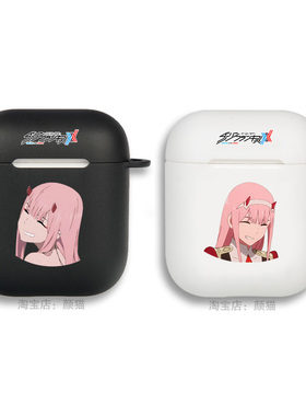 02国家队zero two耳机套适用Airpods保护壳2代苹果无线3代pro硅胶