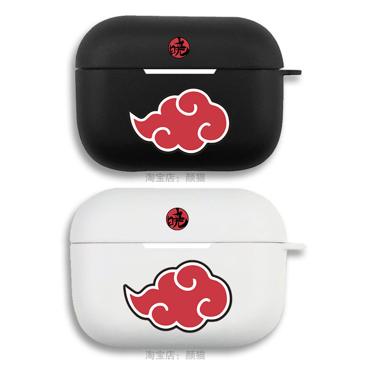 火影忍者 晓组织 祥云 鼬耳机套适用Airpods2保护壳1 4 代苹果3代pro,3C数码配件,耳机保护套,淘宝优惠券,粉丝福利购,淘宝优惠卷