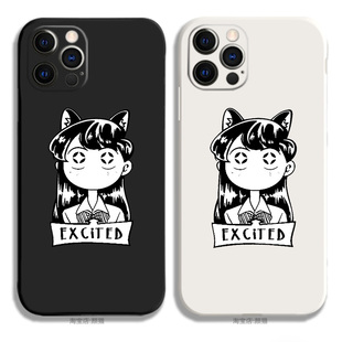 古见同学动漫12液态硅胶78手机壳11适用XS苹果13PROMAX挂绳SE小米