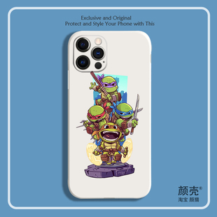 忍者神龟卡通软12色液态硅胶13手机壳11PRO适用XR苹果VIVOPPO华为