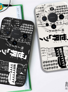 JOJO的奇妙冒险DIO世界液态硅胶手机壳适用MATE80PRO华为NOVA12保护套MATE60黑白VIVOPPO小米15荣耀200苹果16