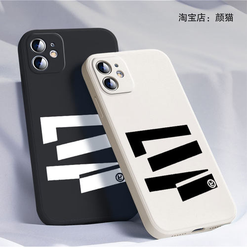 斯普拉遁喷射战士3周边黑白侧边印刷11手机壳16适用iphone13PRO苹果15maxr红米K70一加ace3小米14液态IQOO12