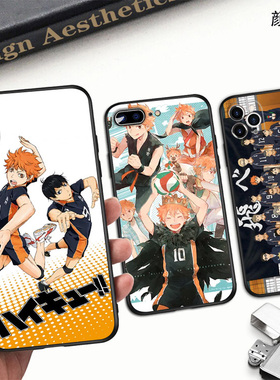 排球少年日向翔阳手机壳SE适用XS苹果12磨砂11PROMAX硅胶6S78PLUS