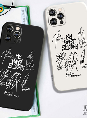 MFS摇滚乐队签名12液态硅胶8手机壳11PRO适用XSMAX苹果挂绳SE华为