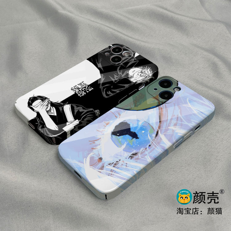 咒术回战五条悟夏油杰手机壳