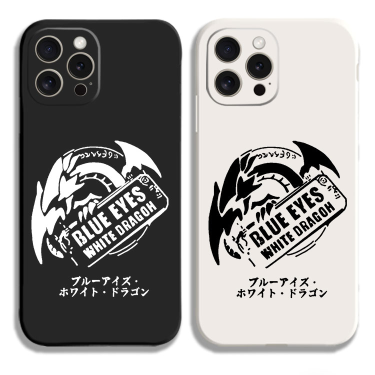 日本动漫周边游戏王系列青眼白龙侧边11手机壳12适用iphone13PRO苹果15maxr红米K70一加ace2小米14液态硅胶软