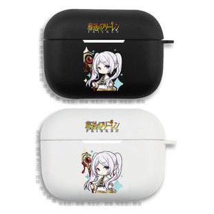 葬送的芙莉莲Q版可爱耳机套适用Airpods保护壳苹果2无线蓝牙盒3代pro软硅胶1磨砂保护壳全包第一二三代typec