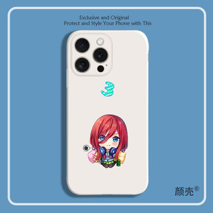 中野三玖 五等分的花嫁 q版8色液态硅胶12手机壳11适用14MAX苹果15PRO红米K60一加VIVOX90小米13挂绳IQOO10软