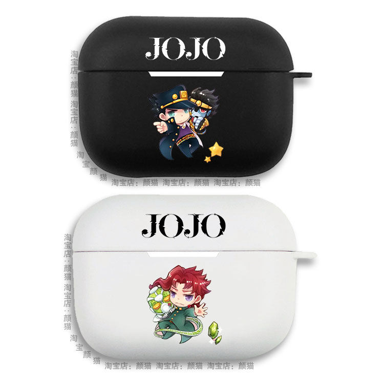 JOJO的奇妙冒险 承太郎 花京院 耳机套适用Airpods保护壳苹果2无线蓝牙盒3代pro软硅胶1磨砂保护壳全包第一二