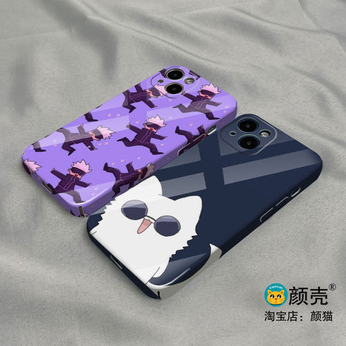 咒术回战五条悟q版任意型号