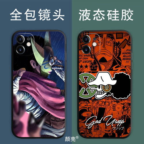海贼王Usopp乌索普12液态硅胶手机壳适用X小米11苹果PRO华为NOVA5