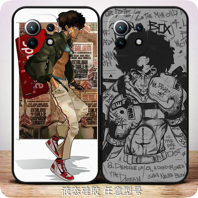装甲重拳/MEGALOBOX液态硅胶12手机壳适用小米11红米30至尊K40PRO
