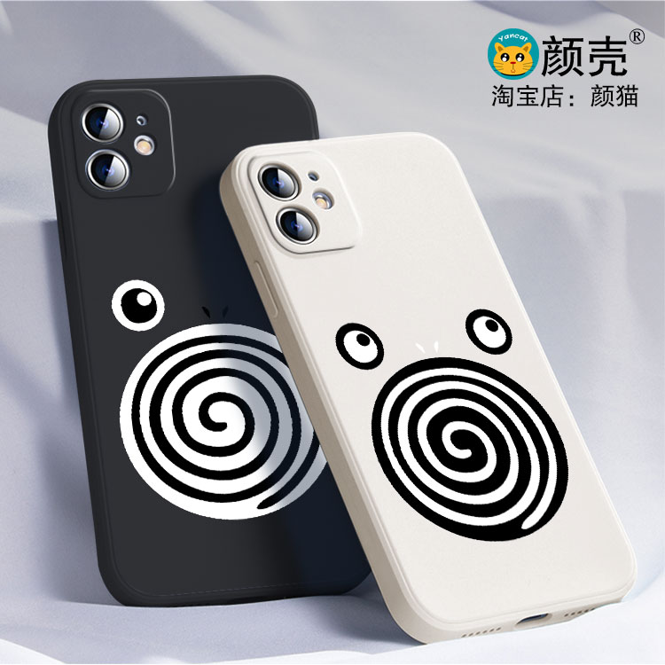 宠物卡通周边 蚊香蛙11手机壳16适用iphone13PRO苹果15maxr红米K70一加ace3小米14液态IQOO12硅胶VIVO全包
