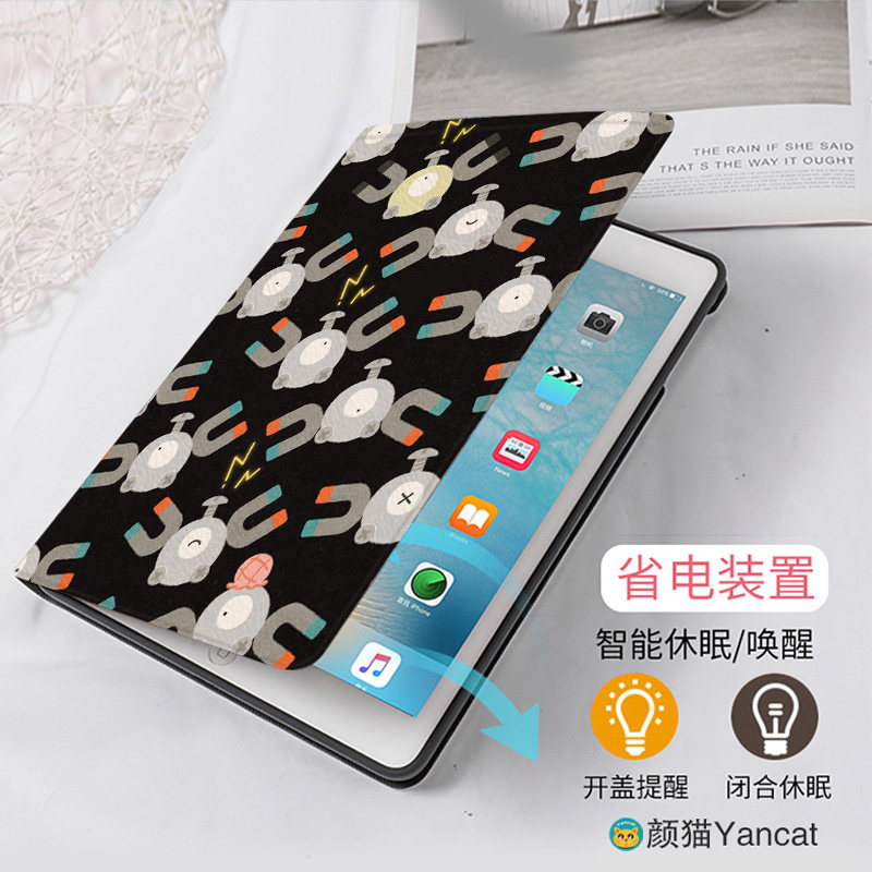 宠物卡通 小磁怪平板皮套11适用ipad10保护壳pro13全包mini6软air56蚕丝纹10.9寸华为matepad笔槽11.5s小