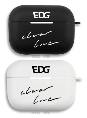 EDG战队clearlove签名耳机套适用Airpods保护壳2代苹果3代pro硅胶