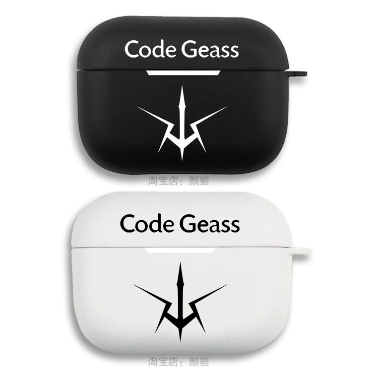 反叛的鲁路修标志耳机套适用Airpods保护壳2代苹果无线3代pro硅胶