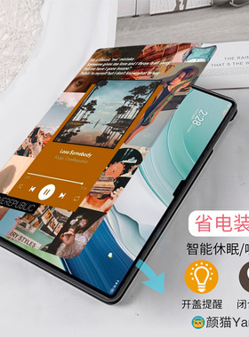 OneRepublic摇滚乐队平板SE皮套10.4适用air12保护壳matepad11软12.2蚕丝纹10.8英寸华为pro荣耀13.2笔槽11.5
