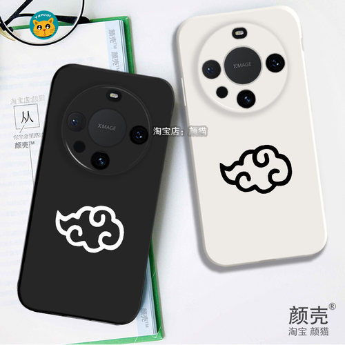 火影忍者祥云晓组织黑白液态硅胶手机壳适用MATE60PRO华为NOVA11保护套P30黑白VIVOPPO小米14荣耀90苹果15PRO