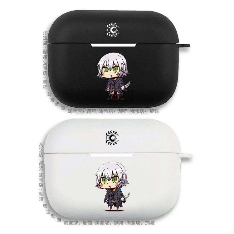 fate fgo 开膛手杰克 耳机套适用Airpods保护壳苹果2无线蓝牙盒3代pro软硅胶1磨砂保护套全包第一二三代