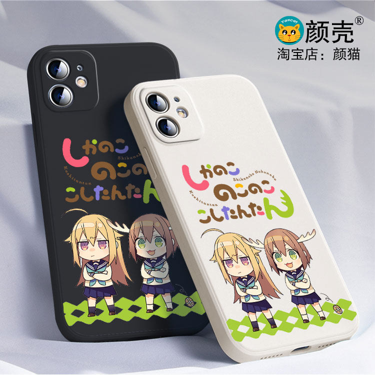 鹿乃子虎视眈眈动漫周边11手机壳16适用iphone13PRO苹果15maxr红米K70一加ace3小米14液态IQOO12硅胶VIVO全包