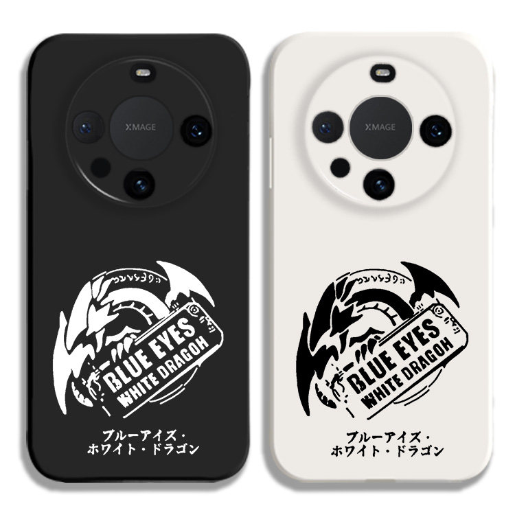 日本动漫周边游戏王系列青眼白龙液态硅胶手机壳适用MATE70PRO华为NOVA12保护套PURA80黑白VIVOPPO小米15荣耀