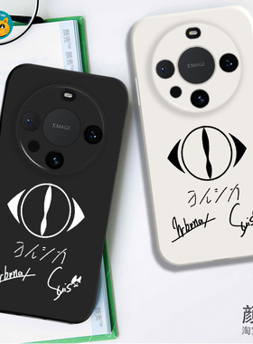 夜鹿yorushika周边nico唱见ヨルシカsuis液态硅胶手机壳适用MATE60PRO华为NOVA12保护套P70黑白VIVOPPO小米14