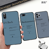 巴赫 16PROMAX磨砂11硅胶14SE红米一加ace2小米13挂绳IQOO11全包XR 15苹果12 拉赫玛尼诺夫 肖邦手机壳适用13