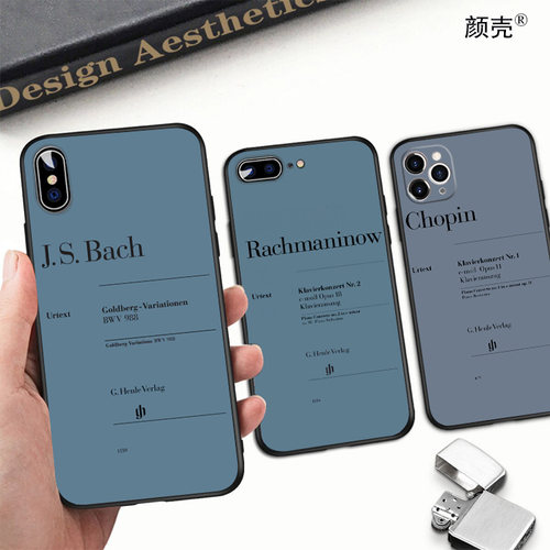 巴赫硅胶苹果任意型号