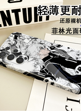 凪诚士郎Seishiro Nagi蓝色监狱手机壳适用三星GalaxyS25硬15Plus菲林Ultra光面MATE70华为VIVO苹果iPhone16