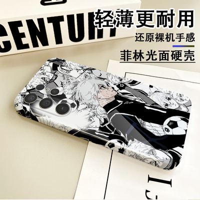 凪诚士郎Seishiro Nagi蓝色监狱手机壳适用三星GalaxyS25硬15Plus菲林Ultra光面MATE70华为VIVO苹果iPhone16