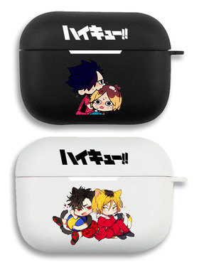 黒尾鉄朗 排球少年Q版耳机套适用Airpods保护壳苹果2无线蓝牙盒3代pro软硅胶1磨砂硬全包分体式第一二三typec