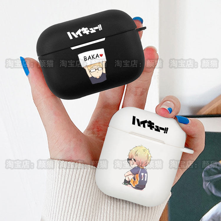 排球少年 月岛萤 emo可爱Q版周边耳机套适用Airpods保护壳苹果2无线蓝牙盒3代pro软硅胶4磨砂硬全包分体式第