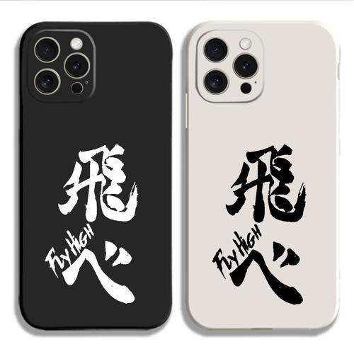 排球少年日向音驹周边黑白侧边印刷11手机壳16适用iphone13PRO苹果15maxr红米K70一加ace3小米14液态IQOO12硅